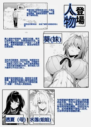 第2页图