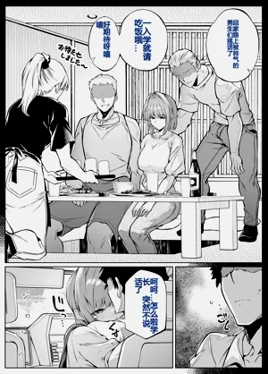 第28页图