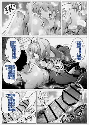 第30页图