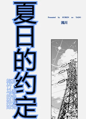 第4页图