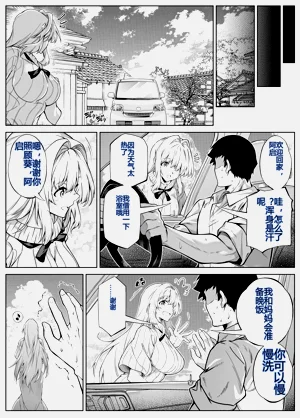第51页图