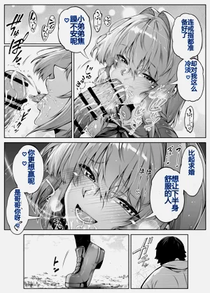 第53页图