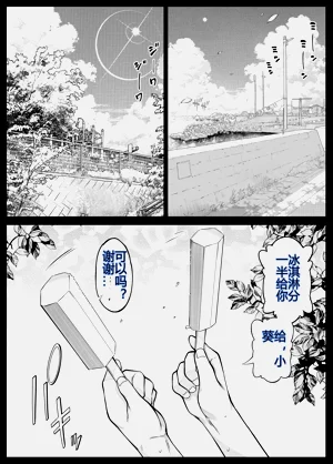 第7页图