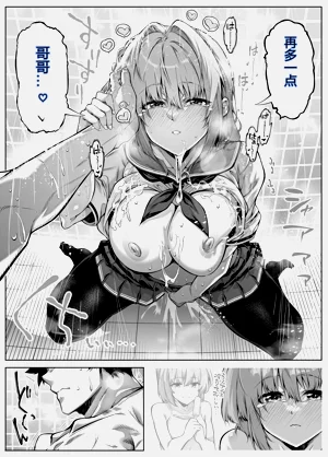 第71页图