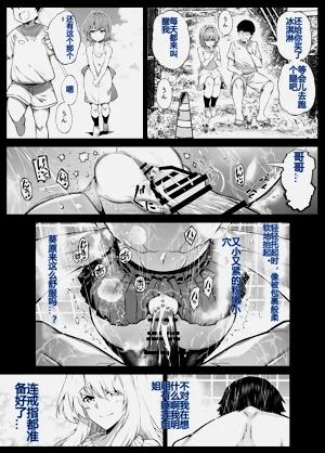第73页图