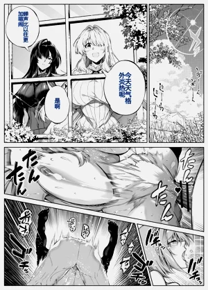 第84页图