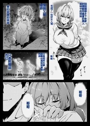 第86页图