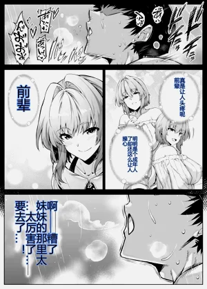 第87页图