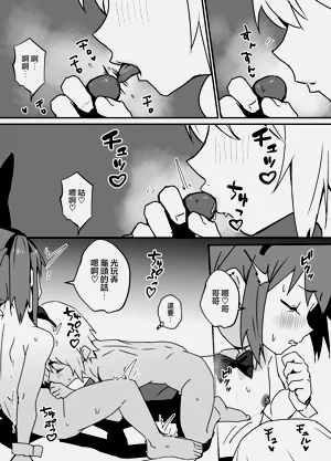 第13页图