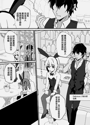 第17页图
