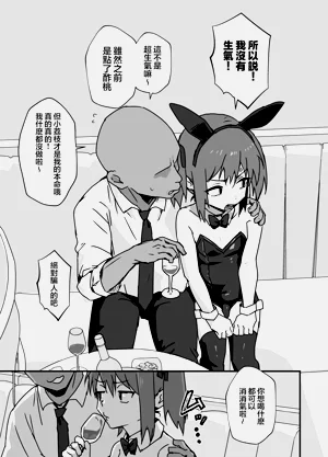 第18页图
