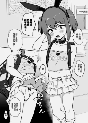 第22页图