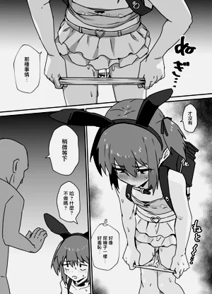 第26页图
