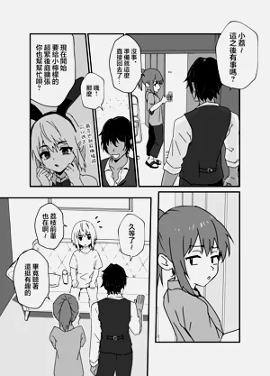 第36页图