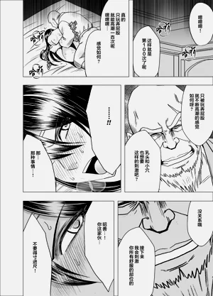 第21页图