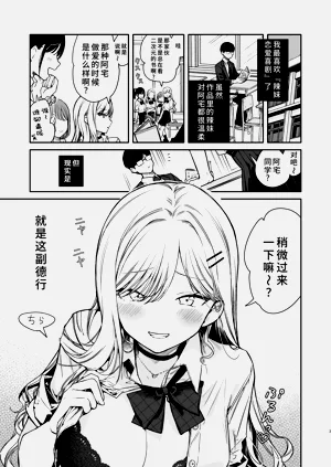 第3页图