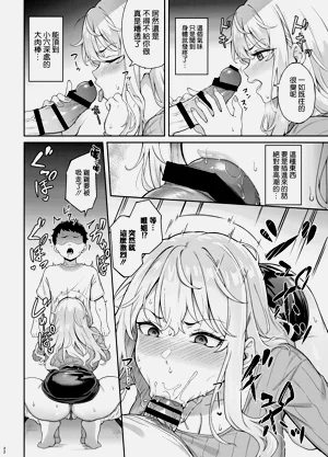 第22页图