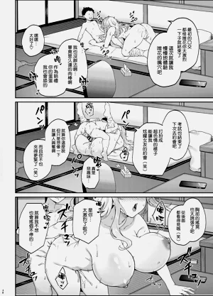 第38页图