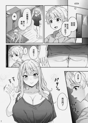 第44页图