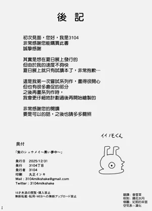 第48页图