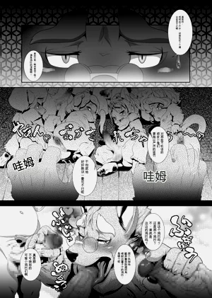 第27页图
