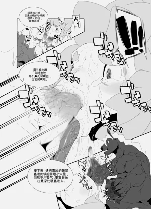 第5页图