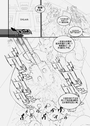 第9页图