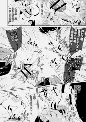 第11頁圖