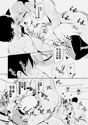 第20頁圖