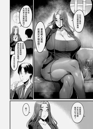 第43页图