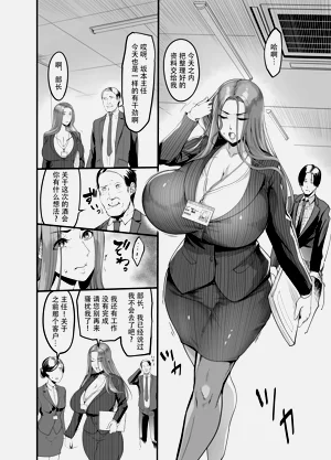 第5页图
