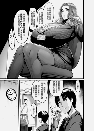 第8页图