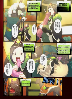 第4页图