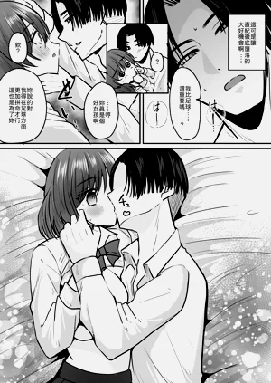 第20页图