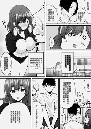 第9页图