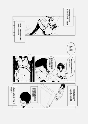 第19页图