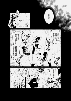 第21页图