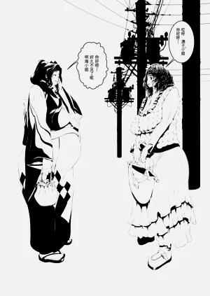 第3页图