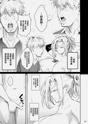 第16頁圖