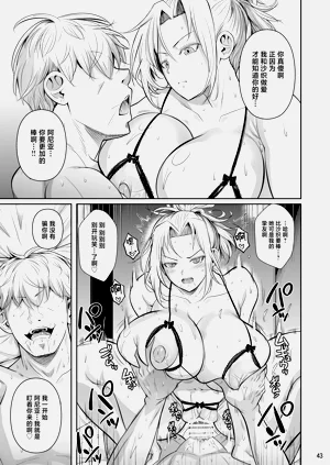 第44頁圖