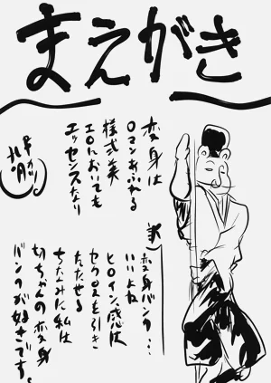第3頁圖