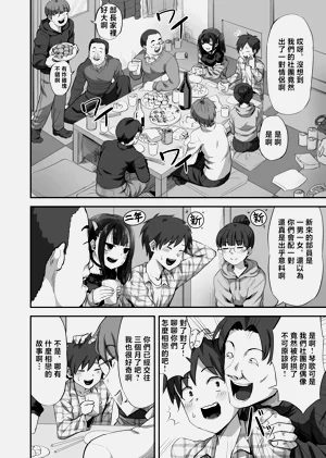 第3页图