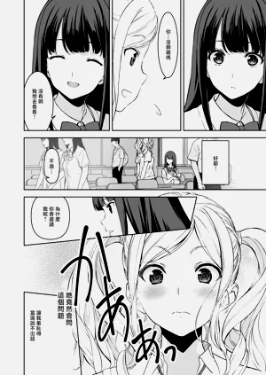 第3页图