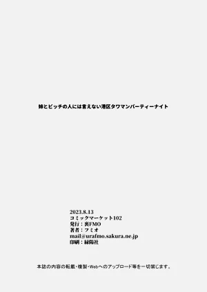 第36页图