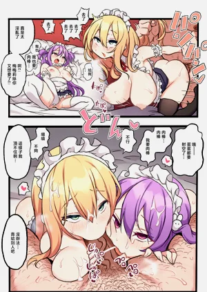 第23页图