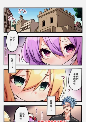 第3页图