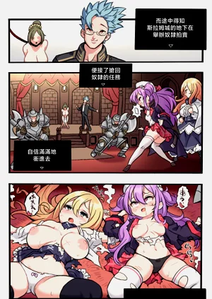 第7页图