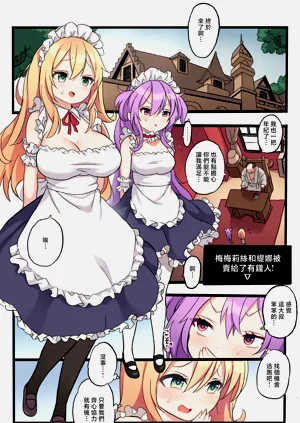 第8页图