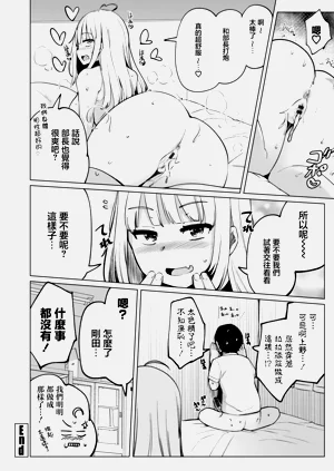第20頁圖