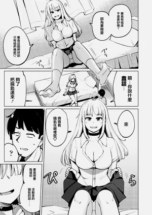 第3頁圖